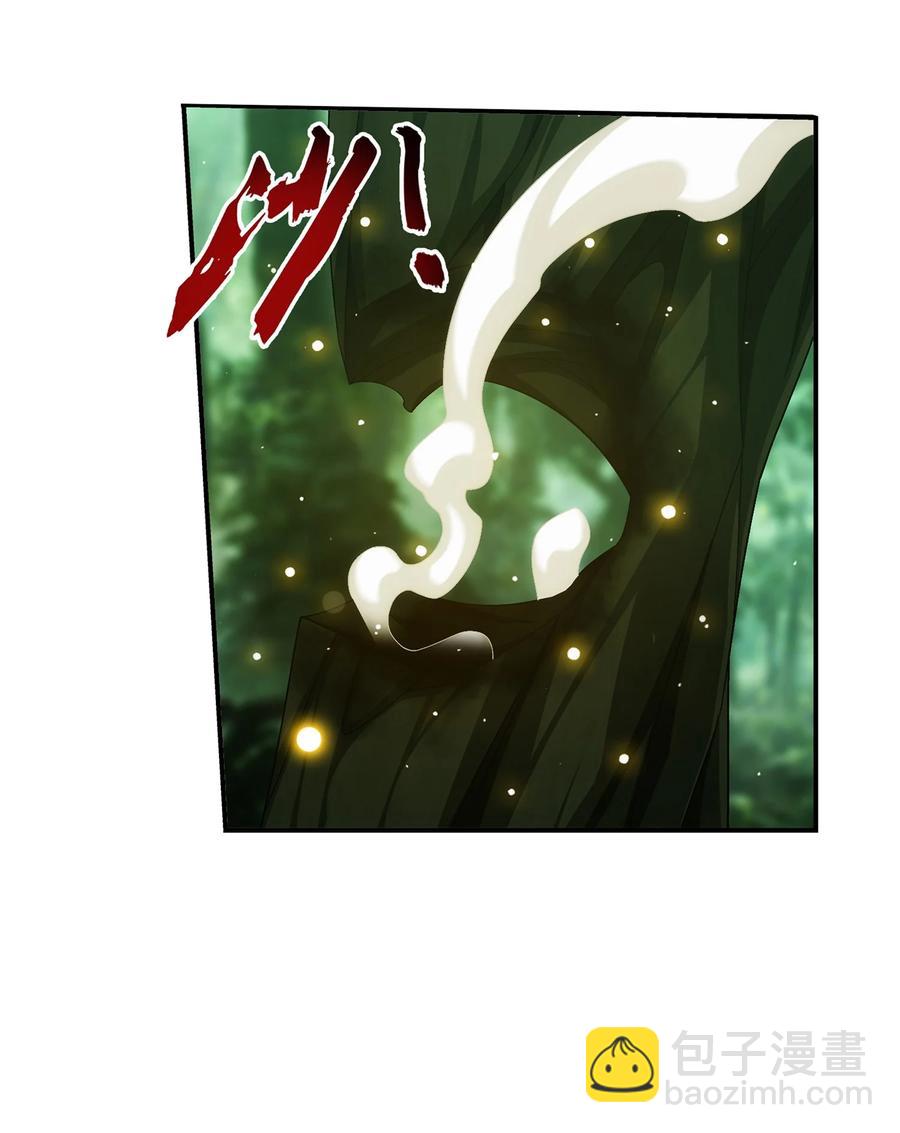 🍼斗破苍穹之大主宰 489 意外来人 第34页
