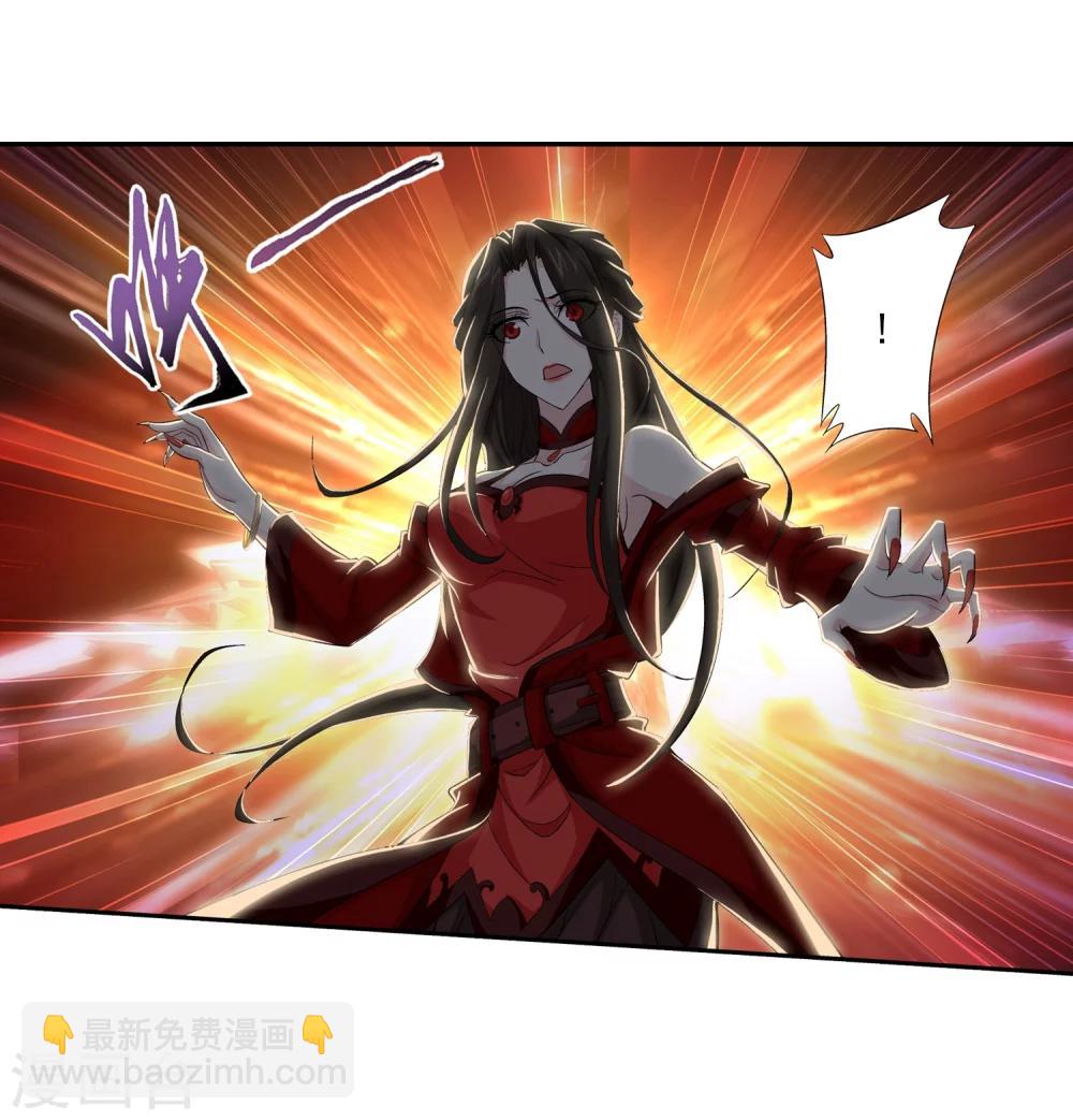 🍼斗破苍穹之大主宰 第51话 睡美人与血屠 第18页