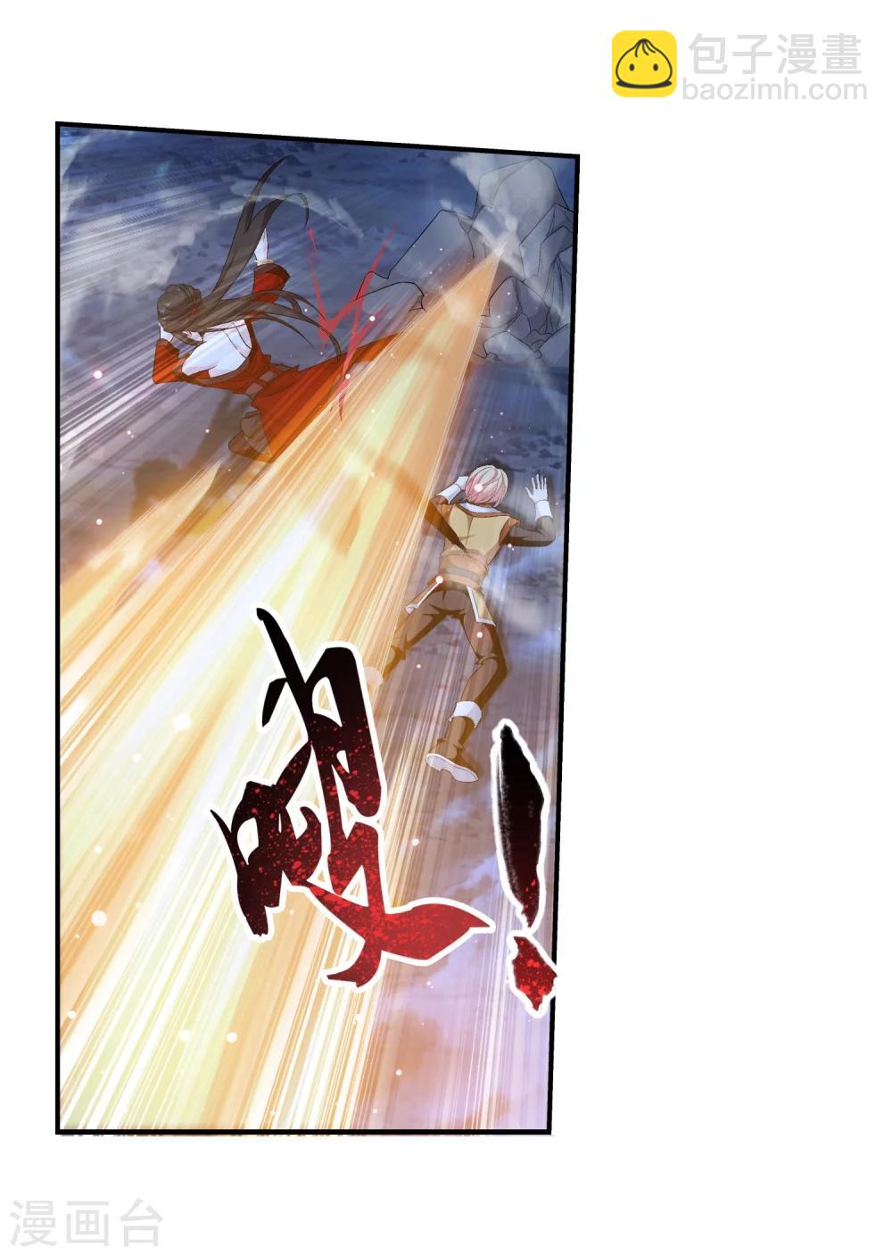 🍼斗破苍穹之大主宰 第51话 睡美人与血屠 第19页