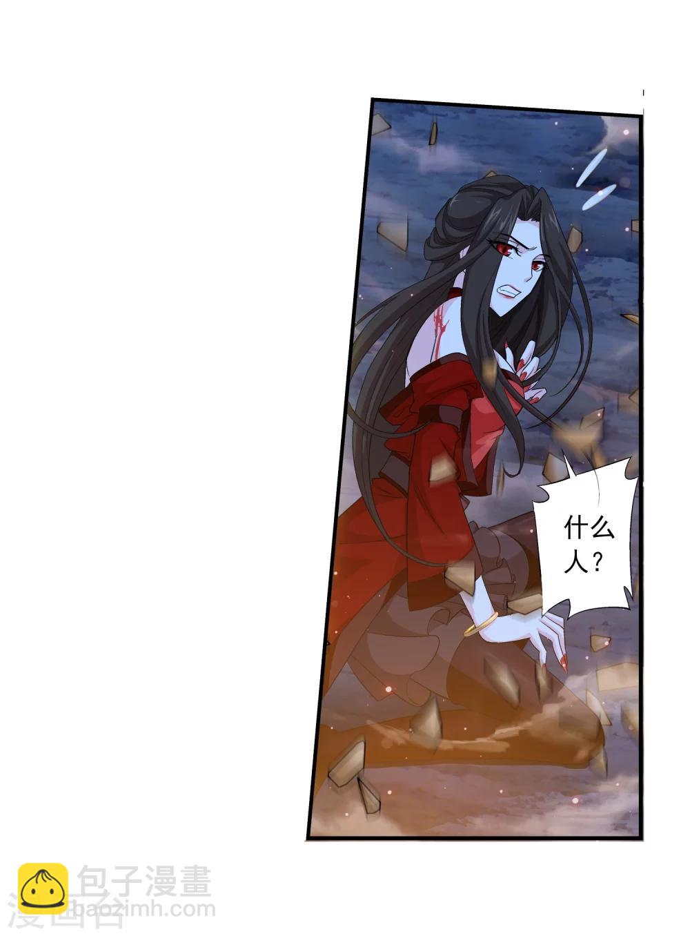 🍼斗破苍穹之大主宰 第51话 睡美人与血屠 第21页