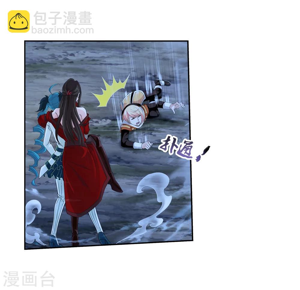 🍼斗破苍穹之大主宰 第51话 睡美人与血屠 第8页