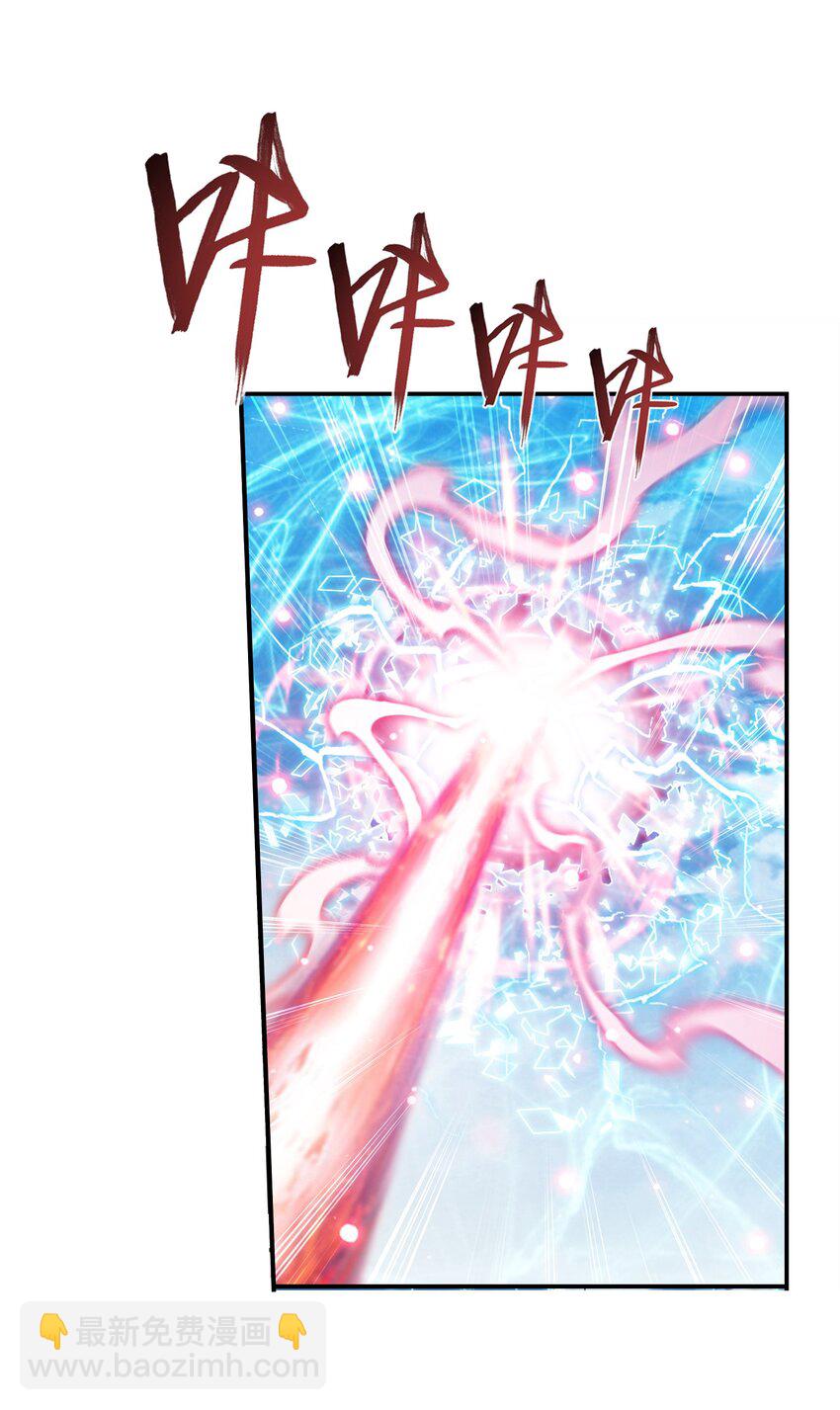🍼斗破苍穹之大主宰 515 温小姐身材不错嘛 第34页