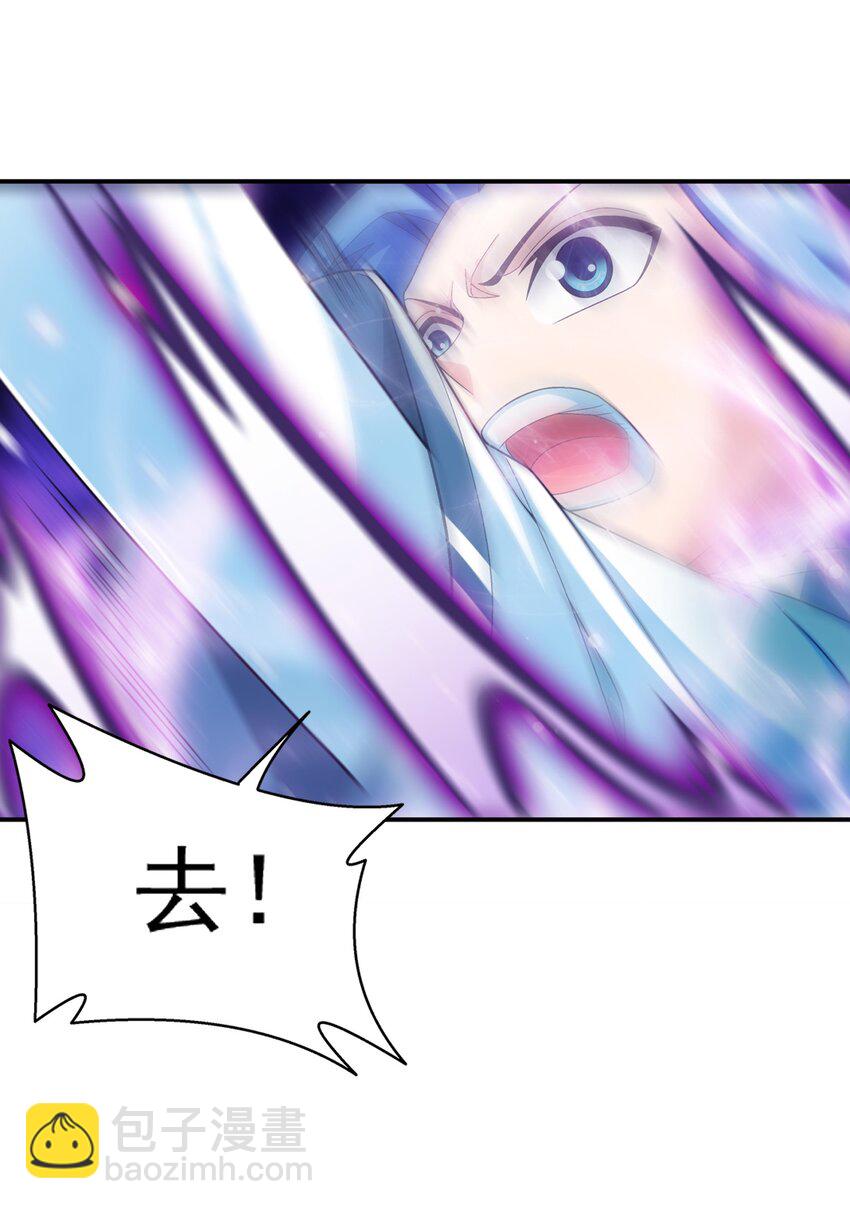 🍼斗破苍穹之大主宰 518 木神殿是你家开的？ 第19页