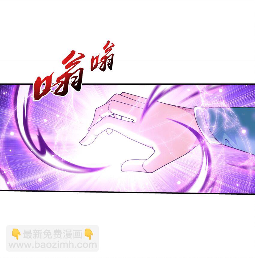 🍼斗破苍穹之大主宰 518 木神殿是你家开的？ 第23页