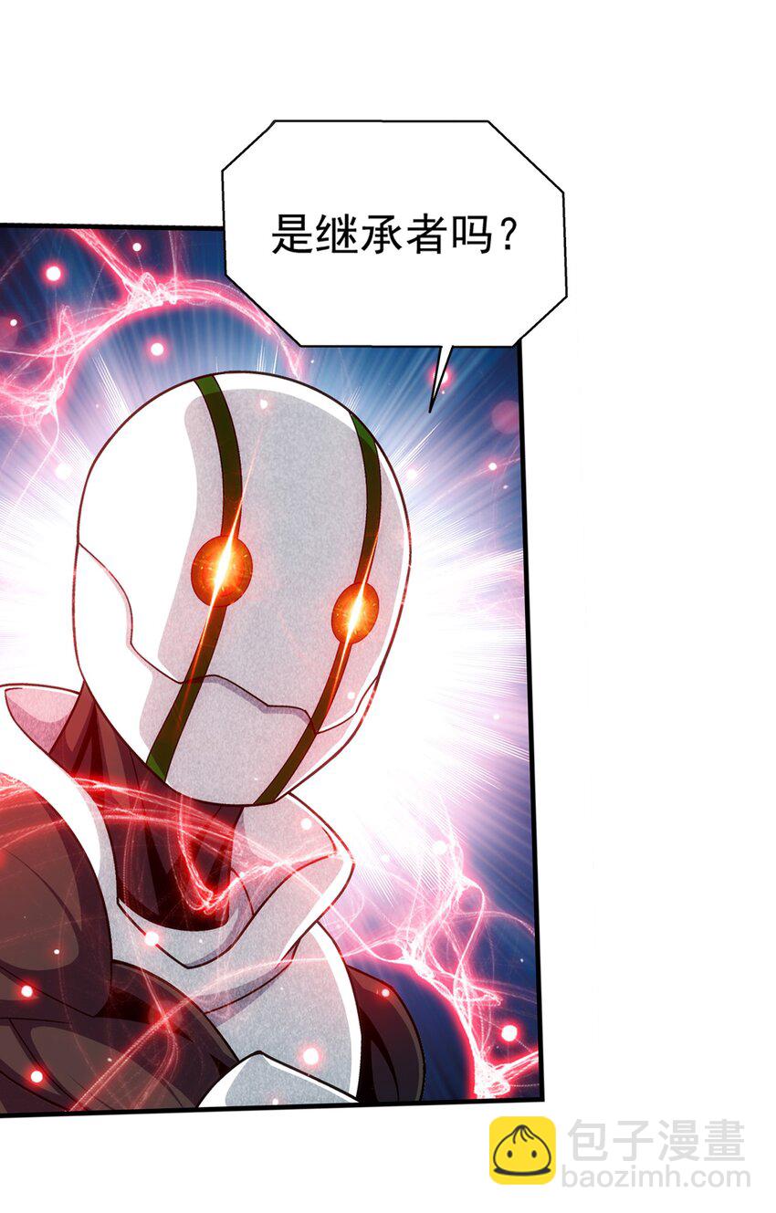 🍼斗破苍穹之大主宰 518 木神殿是你家开的？ 第29页