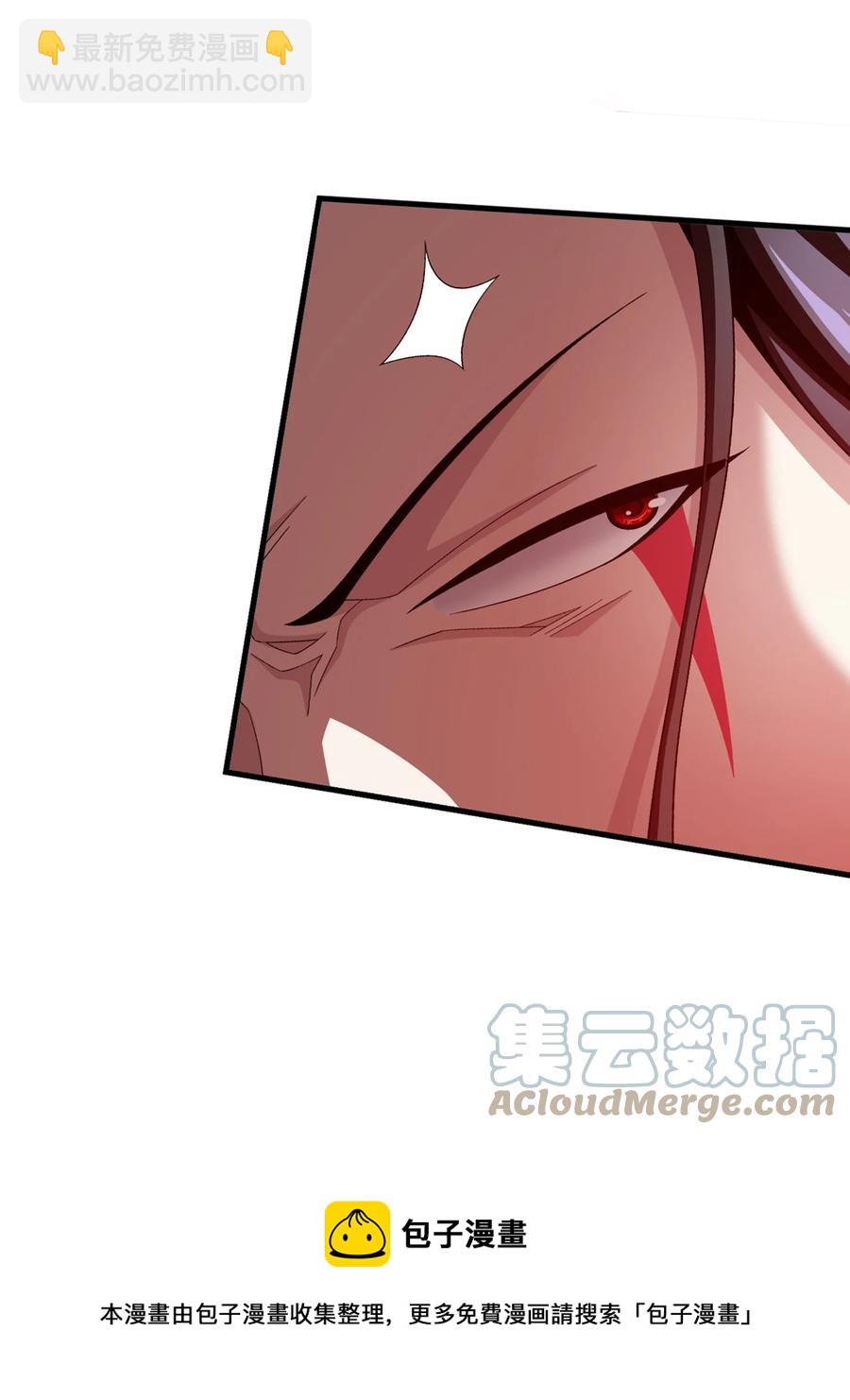 🍼斗破苍穹之大主宰 536 英雄救美？美救英雄？ 第13页