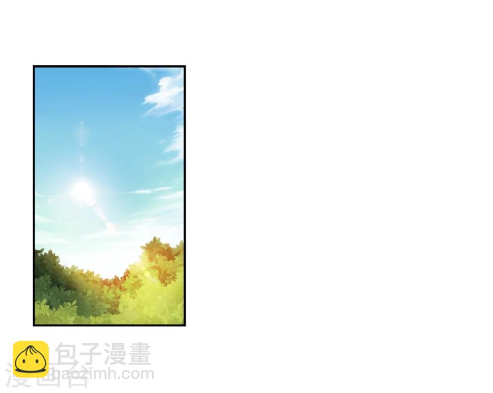 🍼斗破苍穹之大主宰 第55话 柳家的阴谋 第19页