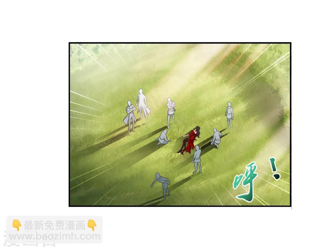 🍼斗破苍穹之大主宰 第55话 柳家的阴谋 第20页