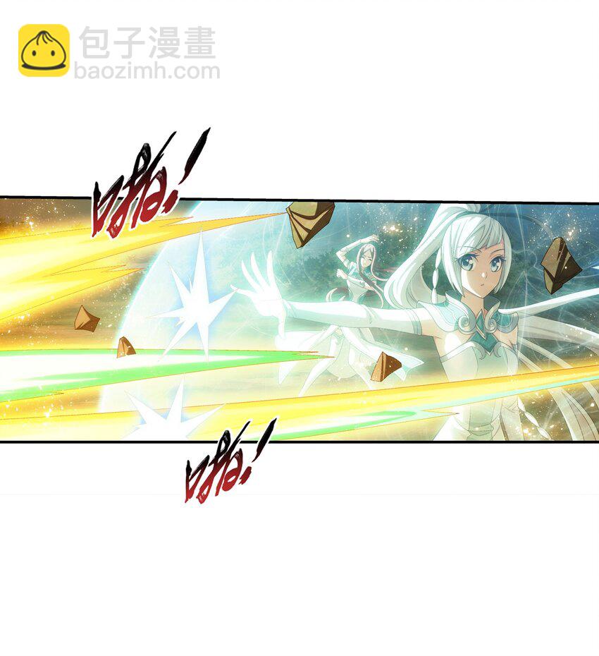 🍼斗破苍穹之大主宰 550 该我反击了！ 第27页