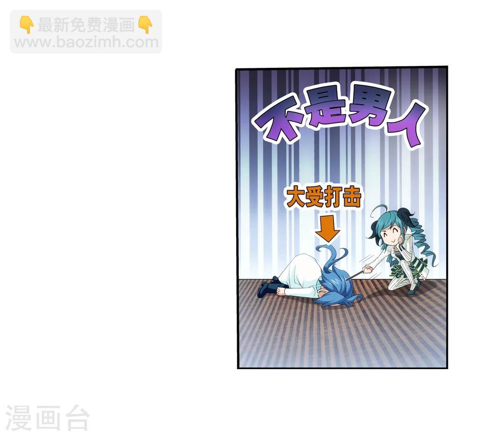 🍼斗破苍穹之大主宰 第57话 暗藏??图 第10页