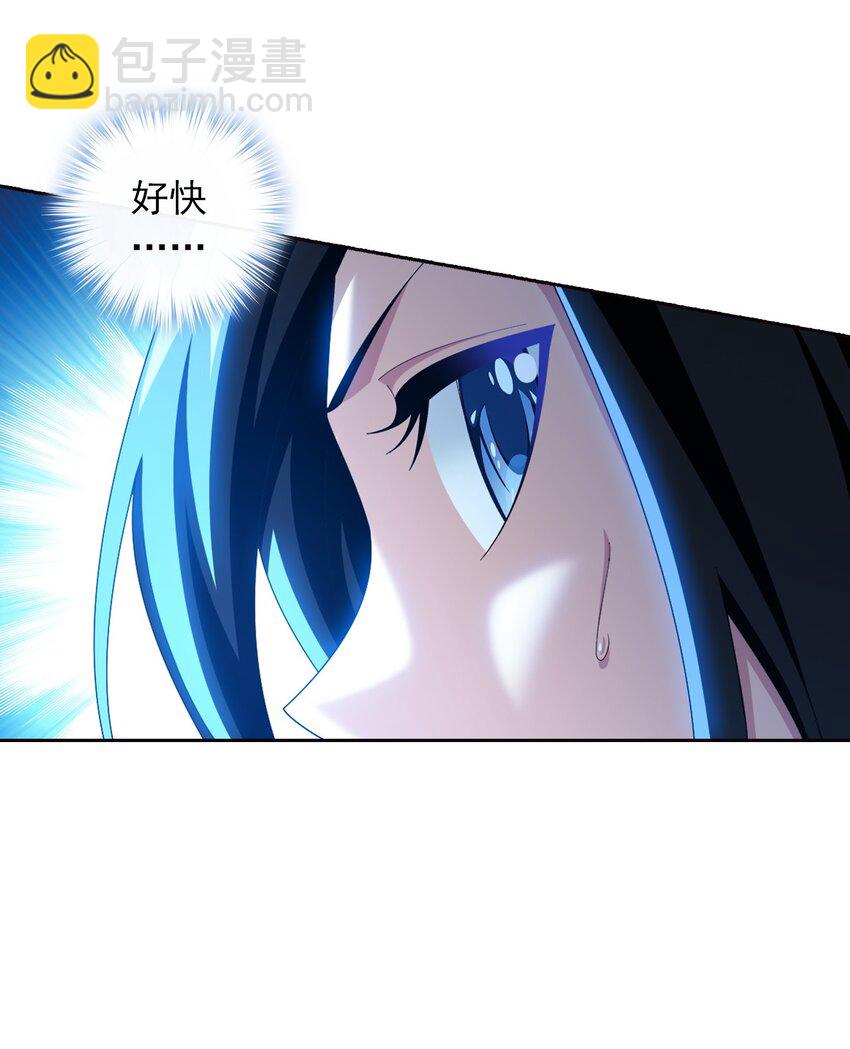 🍼斗破苍穹之大主宰 568 至尊境的实力碾压 第24页