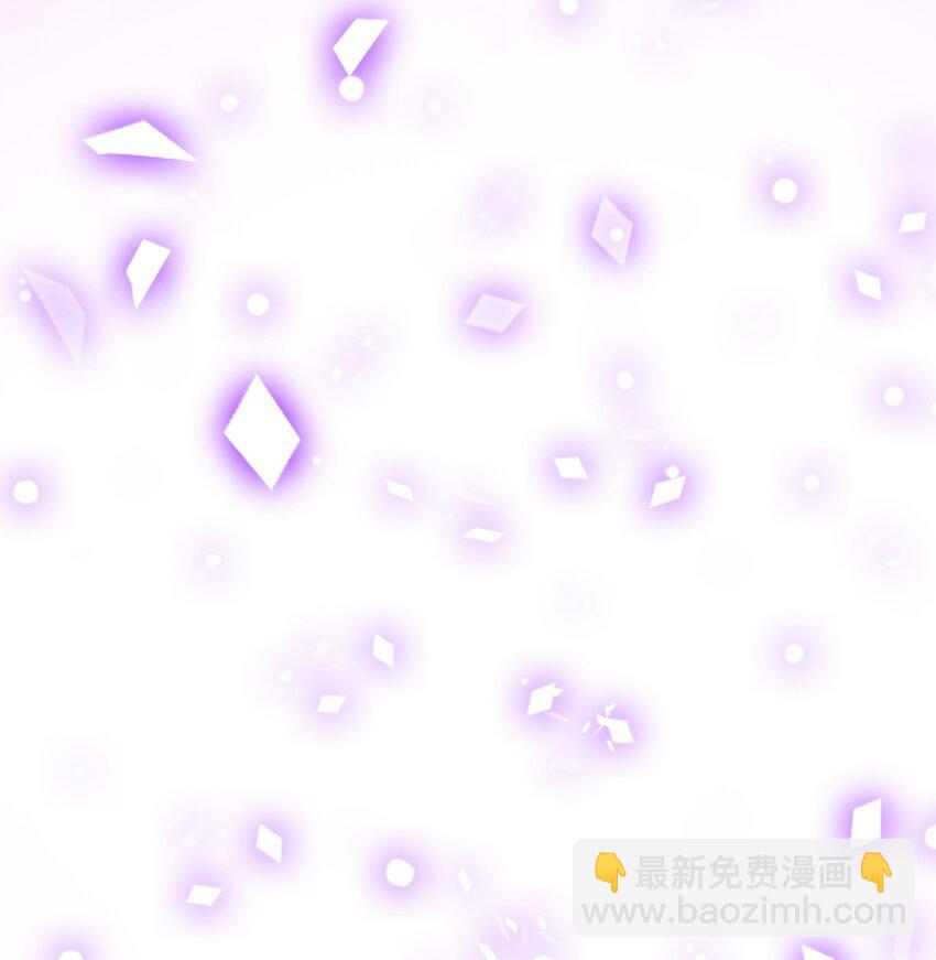 🍼斗破苍穹之大主宰 576 一招制敌 第39页