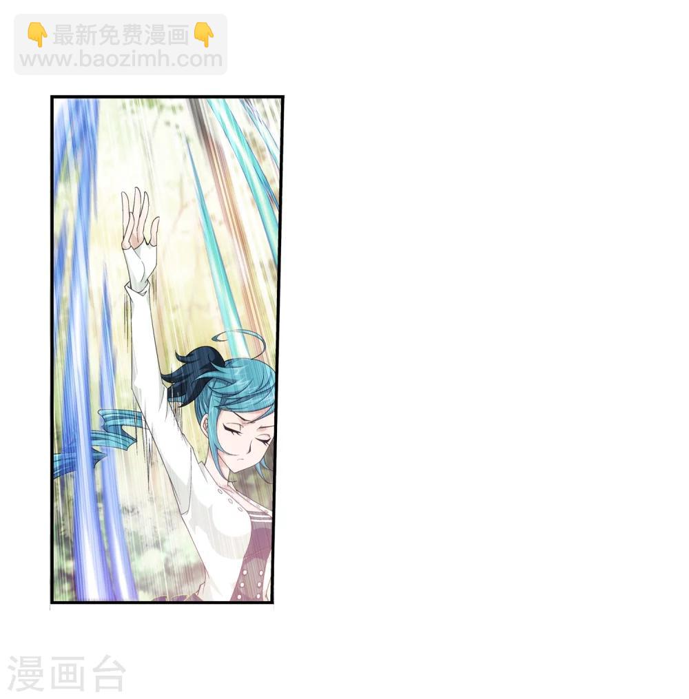 🍼斗破苍穹之大主宰 第59话 争夺第一 第4页