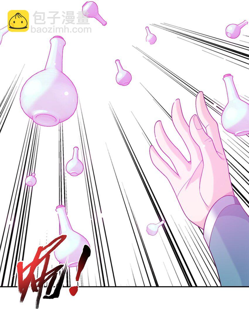🍼斗破苍穹之大主宰 583 外借审判之镜 第22页