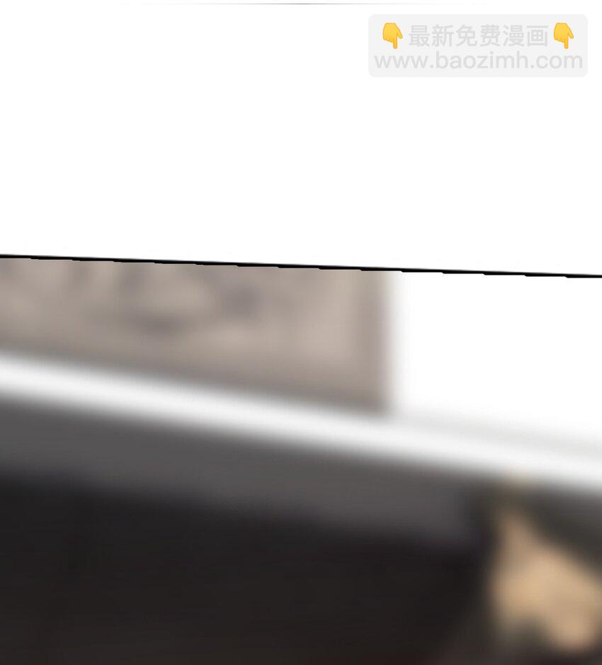 🍼斗破苍穹之大主宰 588 坑的就是你 第11页