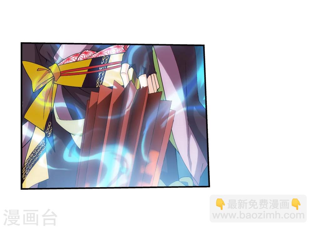 🍼斗破苍穹之大主宰 第61话 雨中人纪宗 第25页