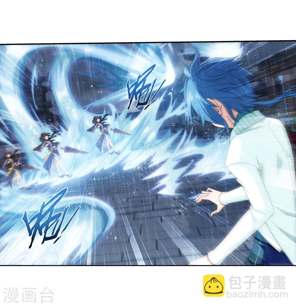 🍼斗破苍穹之大主宰 第61话 雨中人纪宗 第27页