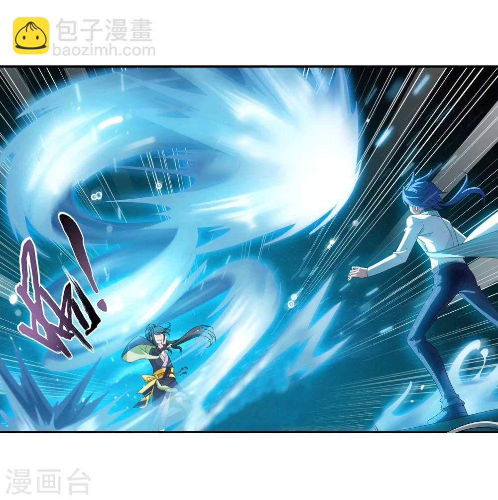 🍼斗破苍穹之大主宰 第61话 雨中人纪宗 第3页