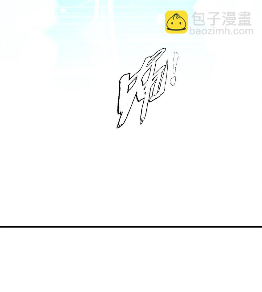 🍼斗破苍穹之大主宰 606 一辈子做鸭 第30页