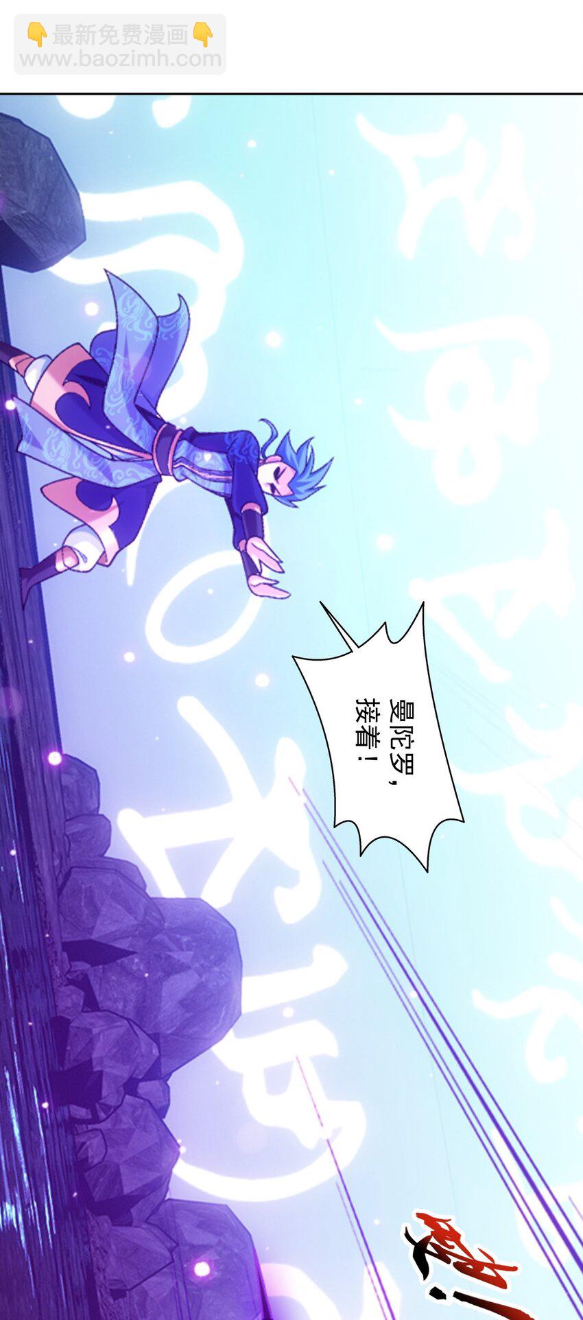 🍼斗破苍穹之大主宰 614 诅咒是活的？ 第23页