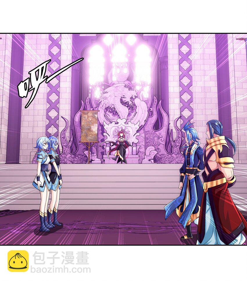 🍼斗破苍穹之大主宰 616 攻打雷魔宗 第2页