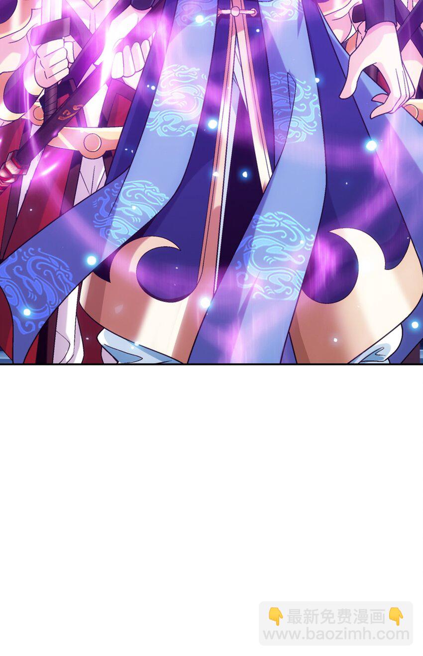 🍼斗破苍穹之大主宰 616 攻打雷魔宗 第28页