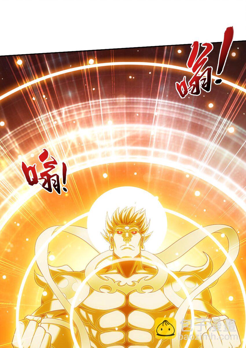🍼斗破苍穹之大主宰 618 雷魔劫 第19页
