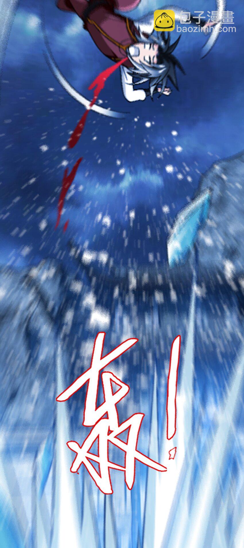 🍼斗破苍穹之大主宰 618 雷魔劫 第36页
