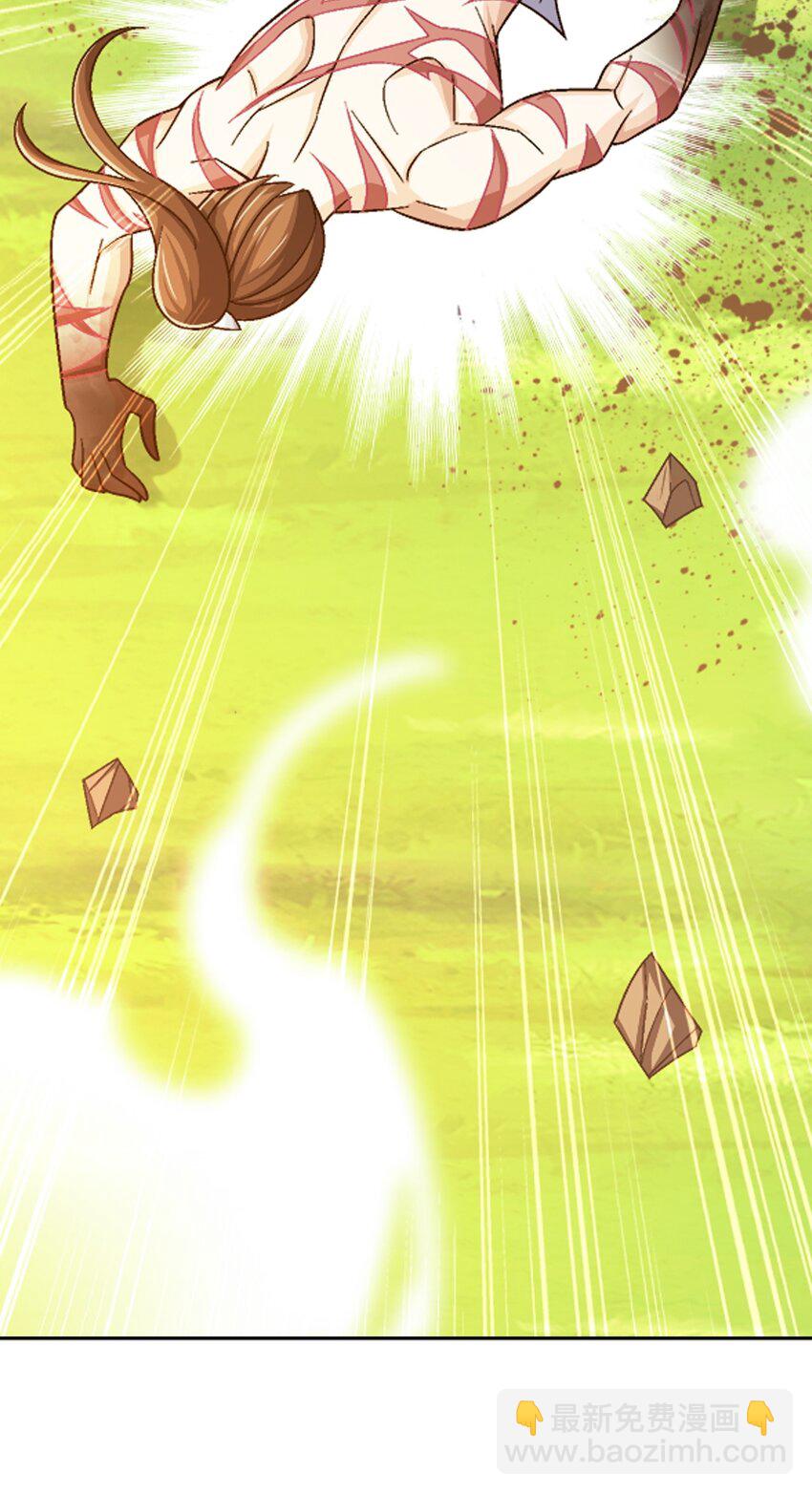 🍼斗破苍穹之大主宰 629 打脸进行时 第42页
