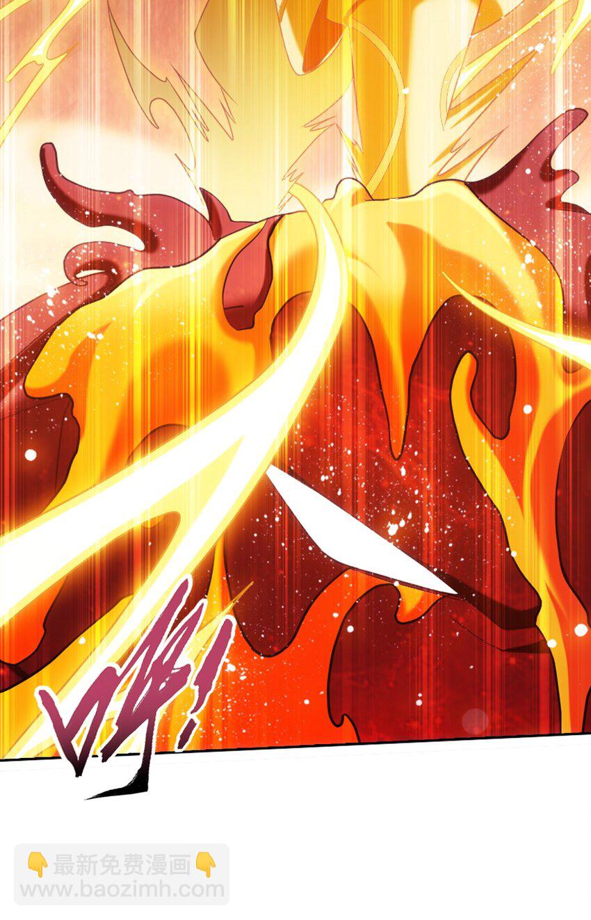 🍼斗破苍穹之大主宰 635 火媚儿，请自重！ 第32页