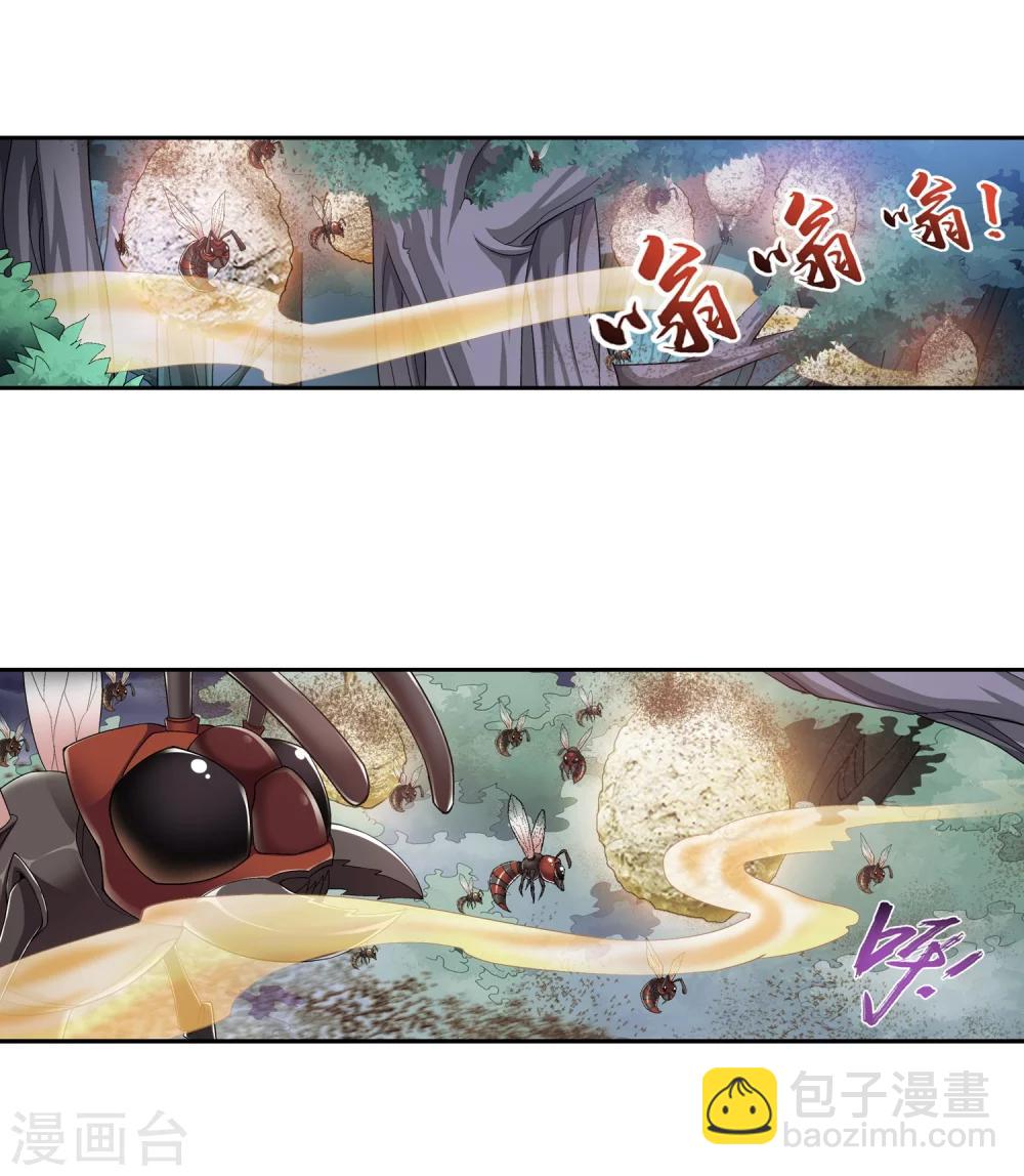 🍼斗破苍穹之大主宰 第71话 吹笛人 第25页