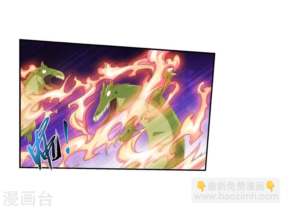 🍼斗破苍穹之大主宰 第73话 老爹威武 第16页