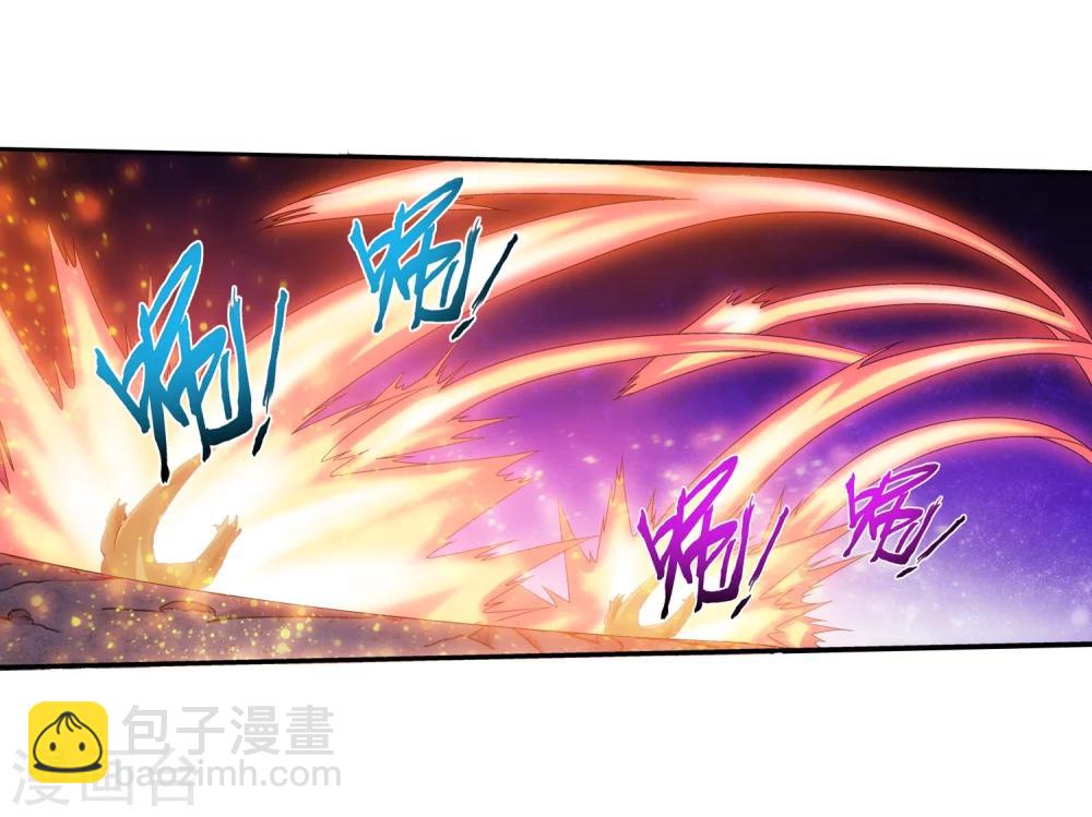 🍼斗破苍穹之大主宰 第73话 老爹威武 第20页