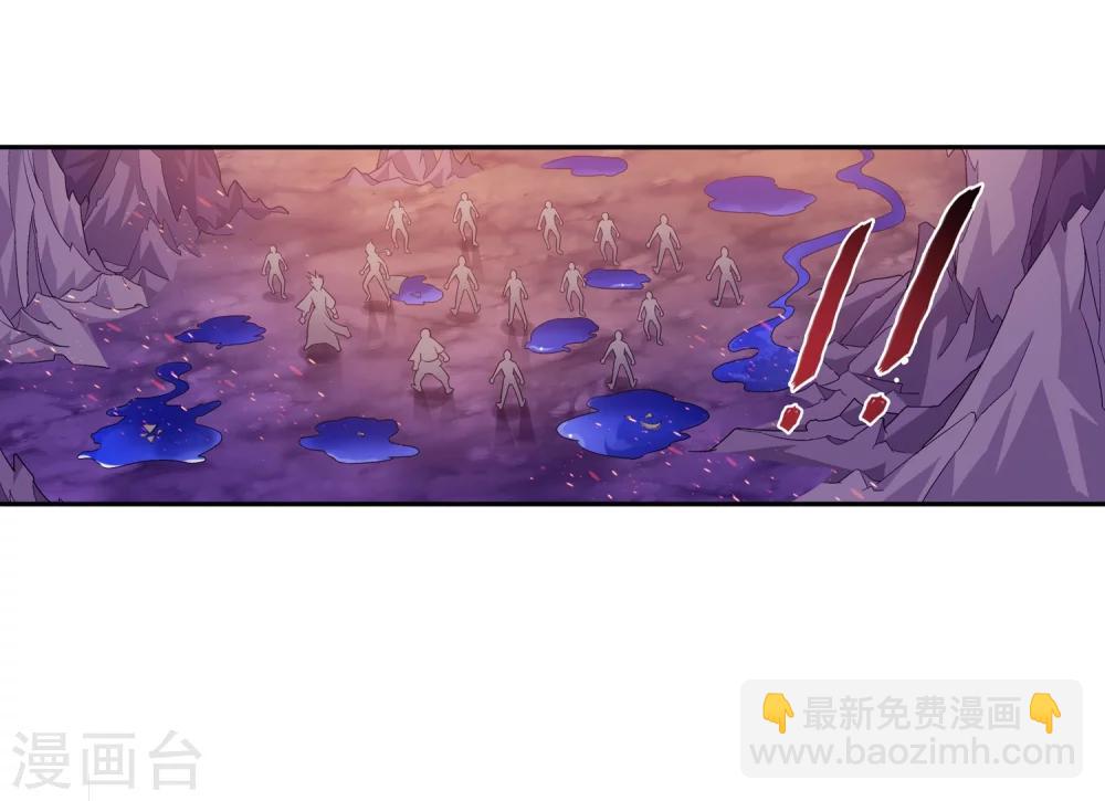 🍼斗破苍穹之大主宰 第75话 三灵兽埋伏 第4页