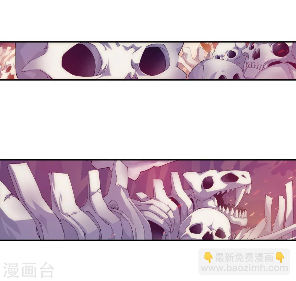 🍼斗破苍穹之大主宰 第77话 豪华见面礼 第22页