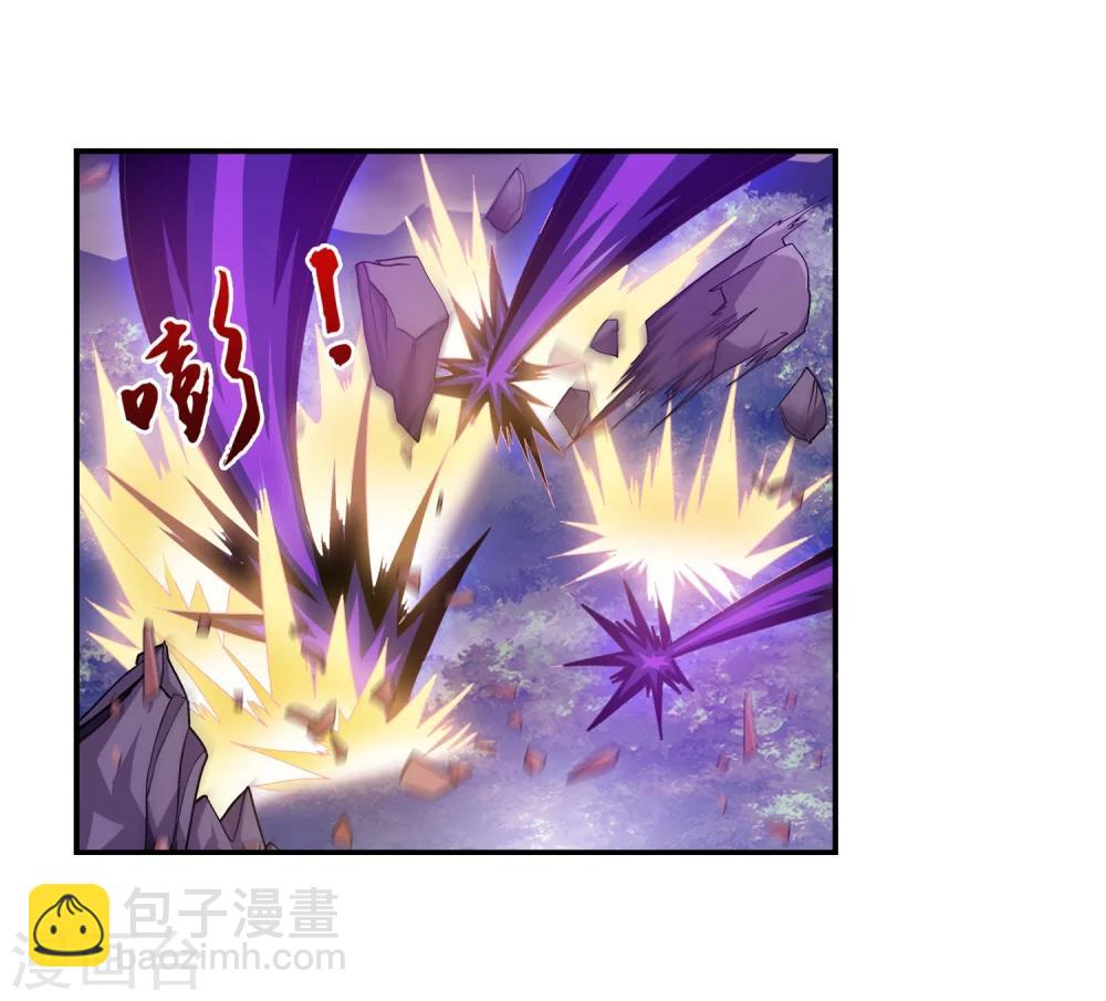 🍼斗破苍穹之大主宰 第83话 九幽雀的声音 第27页