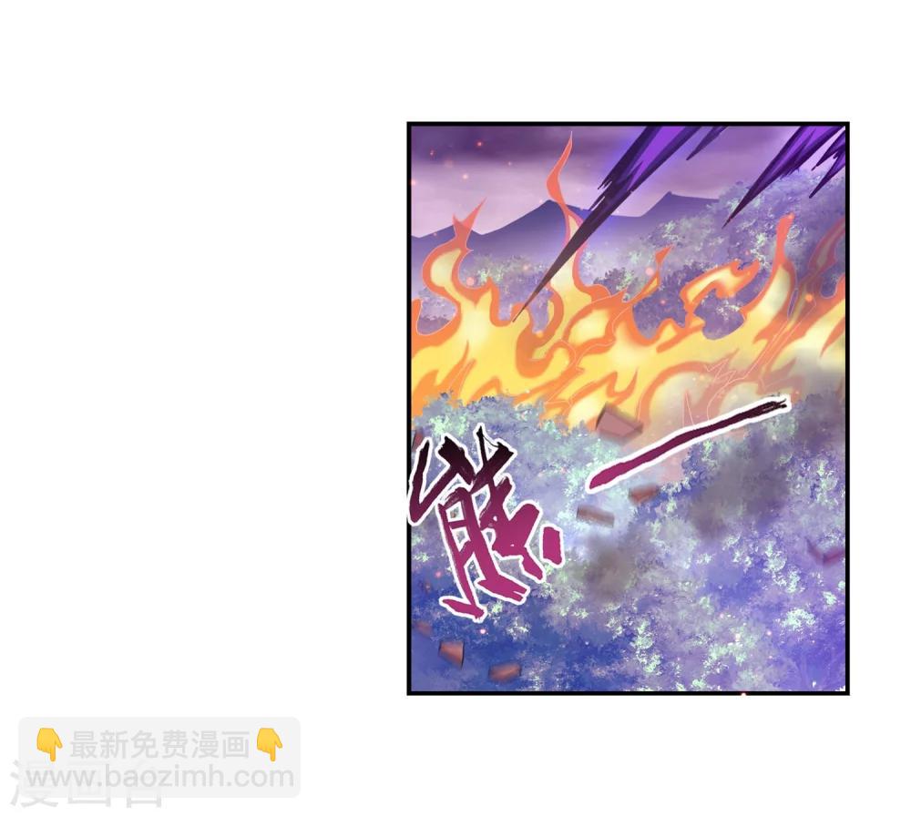 🍼斗破苍穹之大主宰 第83话 九幽雀的声音 第28页