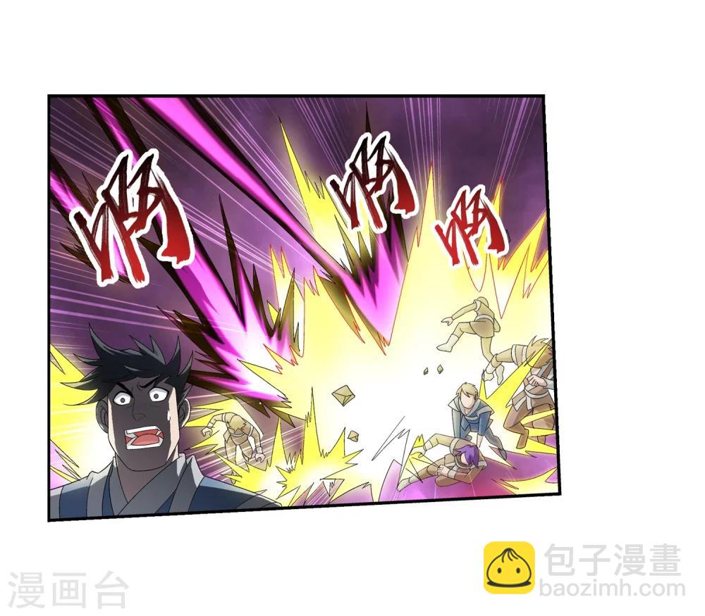 🍼斗破苍穹之大主宰 第83话 九幽雀的声音 第29页