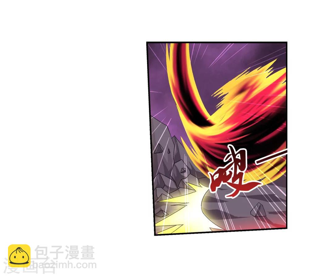 🍼斗破苍穹之大主宰 第83话 九幽雀的声音 第30页