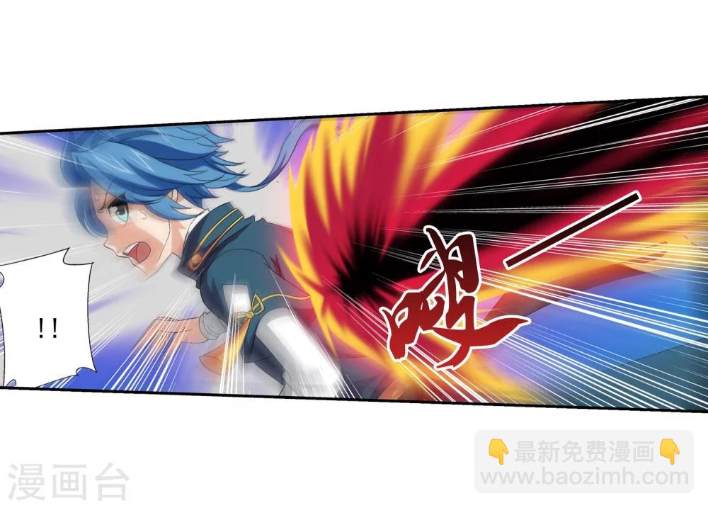🍼斗破苍穹之大主宰 第83话 九幽雀的声音 第31页