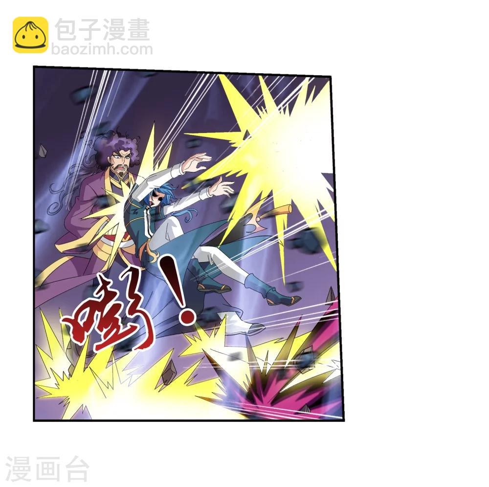 🍼斗破苍穹之大主宰 第83话 九幽雀的声音 第32页