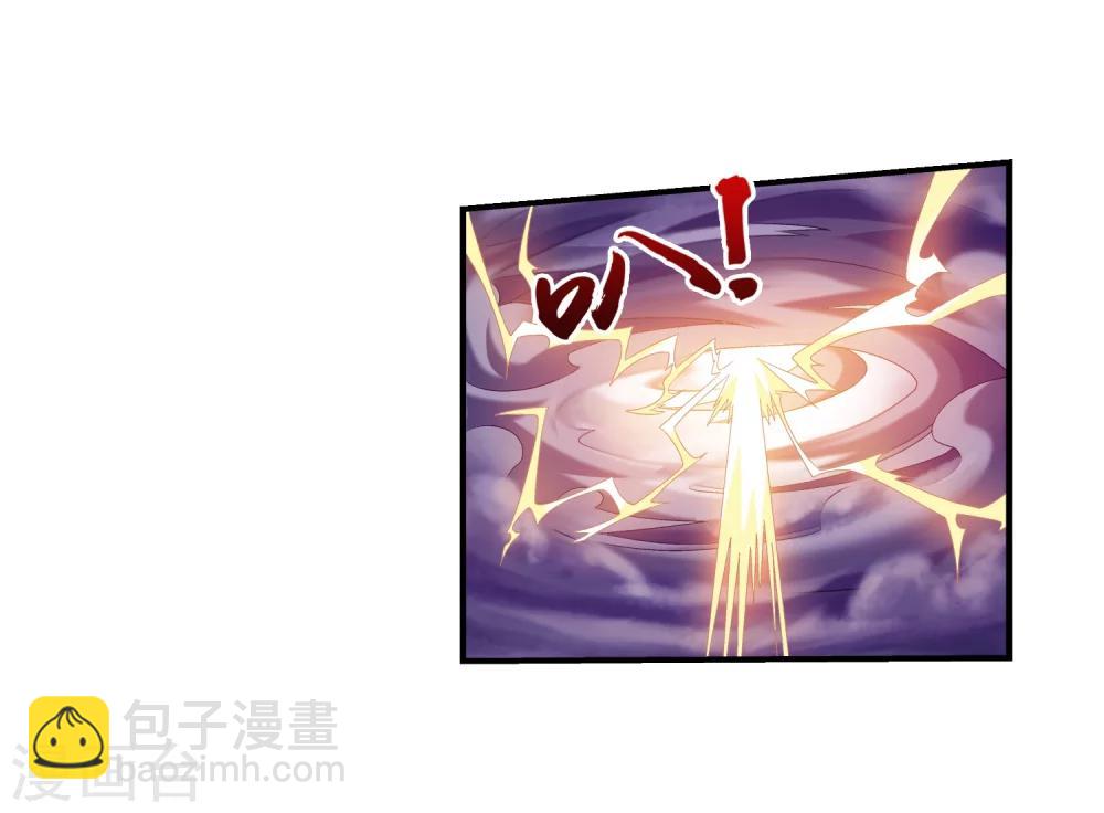🍼斗破苍穹之大主宰 第83话 九幽雀的声音 第8页