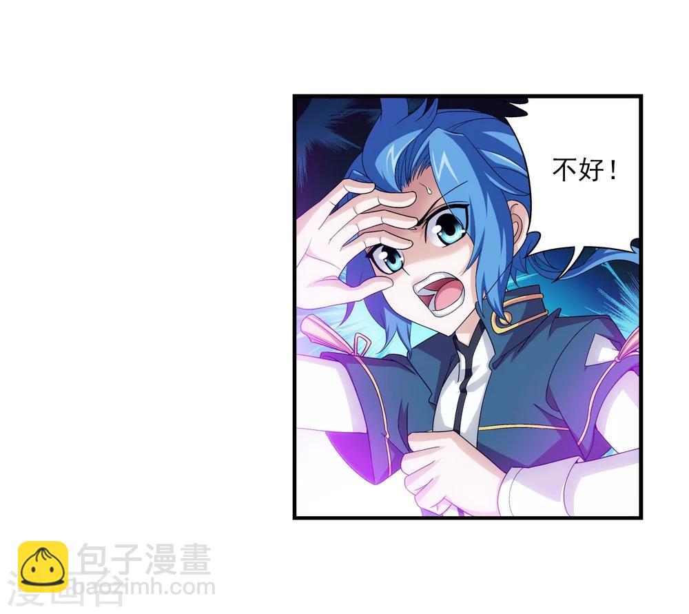 🍼斗破苍穹之大主宰 第85话 囚禁九幽雀 第14页