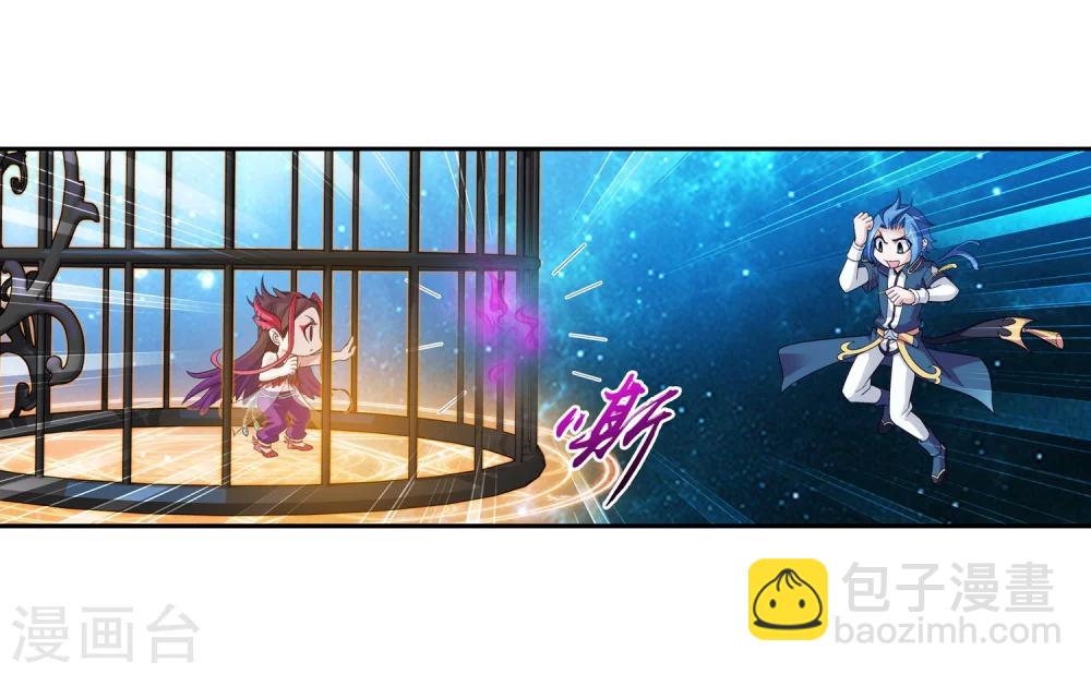 🍼斗破苍穹之大主宰 第85话 囚禁九幽雀 第15页