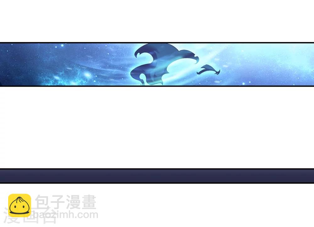 🍼斗破苍穹之大主宰 第85话 囚禁九幽雀 第27页