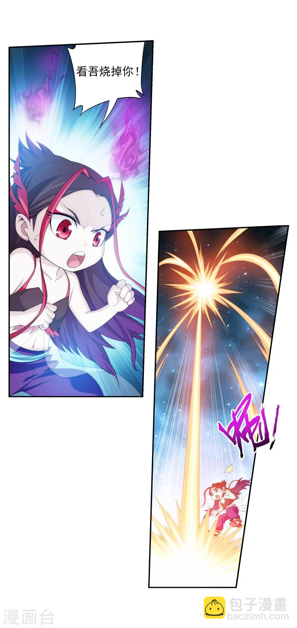 🍼斗破苍穹之大主宰 第85话 囚禁九幽雀 第6页