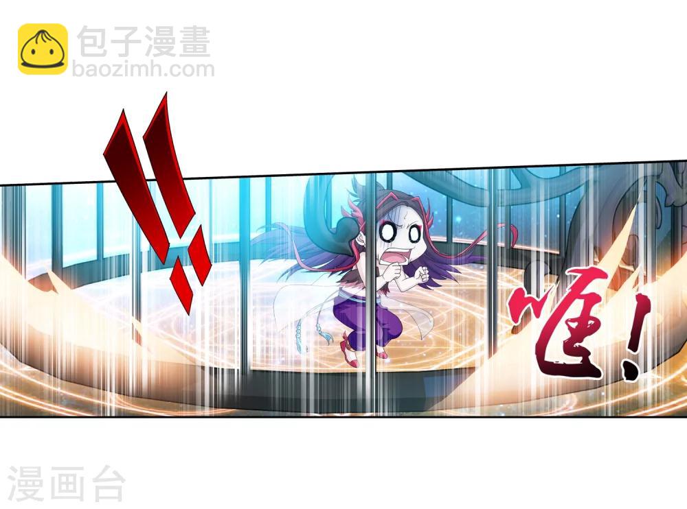🍼斗破苍穹之大主宰 第85话 囚禁九幽雀 第8页