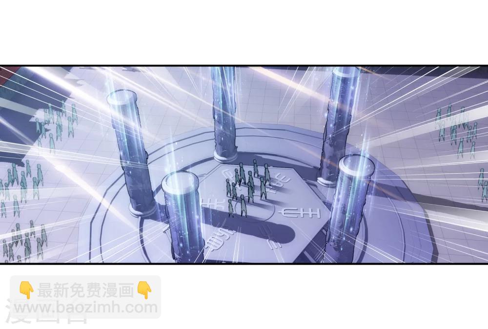 🍼斗破苍穹之大主宰 第87话 聚灵阵布阵 第12页