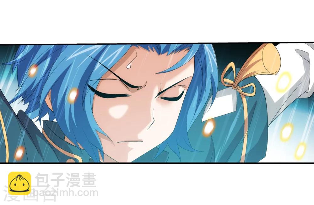 🍼斗破苍穹之大主宰 第87话 聚灵阵布阵 第28页