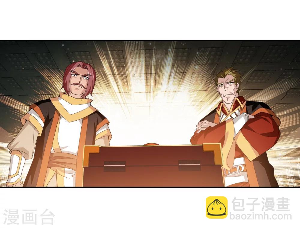 🍼斗破苍穹之大主宰 第89话 五大院名额 第13页